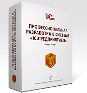 Разработка, доработка , адаптация и модификация программного обеспечения